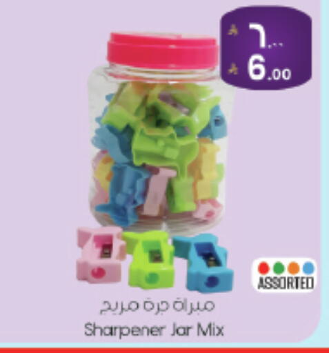 available at ستي فلاور in مملكة العربية السعودية, السعودية, سعودية - حائل‎