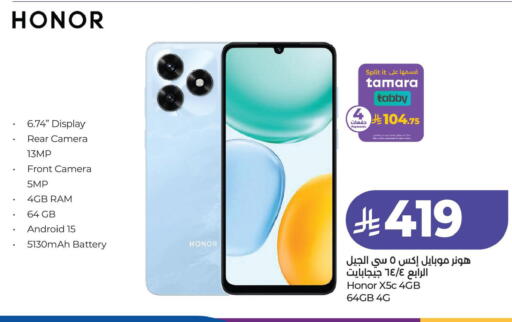 available at LULU Hypermarket in KSA, Saudi Arabia, Saudi - Saihat