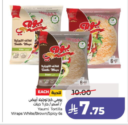 available at لولو هايبرماركت in مملكة العربية السعودية, السعودية, سعودية - الخرج