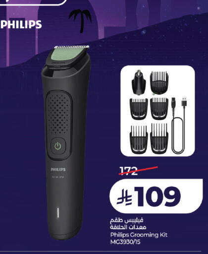 available at LULU Hypermarket in KSA, Saudi Arabia, Saudi - Yanbu