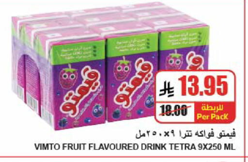 available at A ماركت in مملكة العربية السعودية, السعودية, سعودية - الرياض