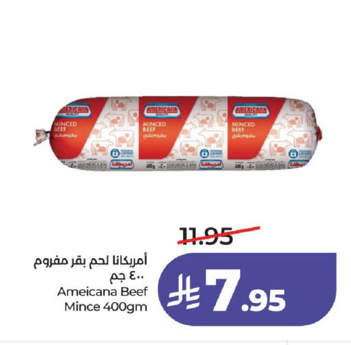 available at LULU Hypermarket in KSA, Saudi Arabia, Saudi - Unayzah