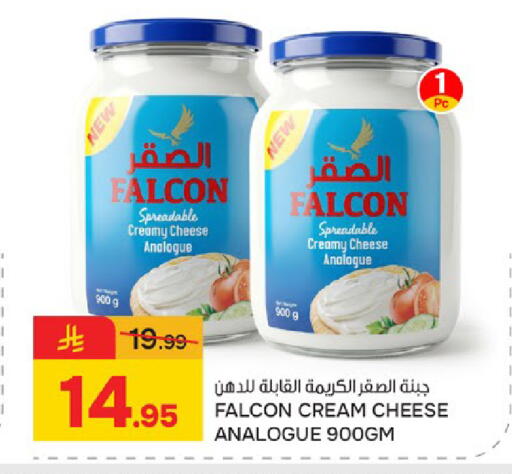 available at  باريس هايبرماركت in مملكة العربية السعودية, السعودية, سعودية - سيهات