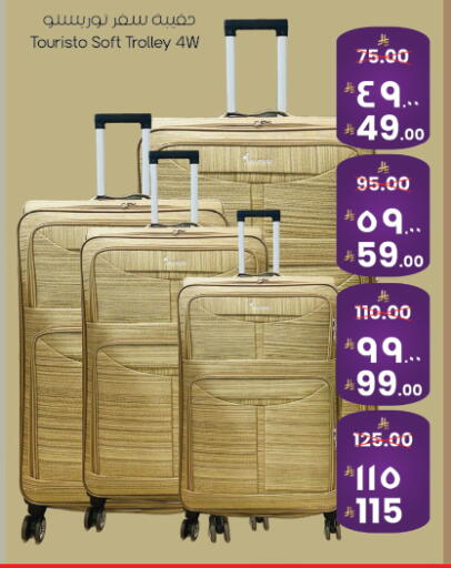 available at ستي فلاور in مملكة العربية السعودية, السعودية, سعودية - نجران