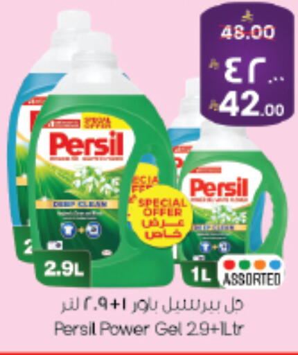 available at ستي فلاور in مملكة العربية السعودية, السعودية, سعودية - الجبيل‎