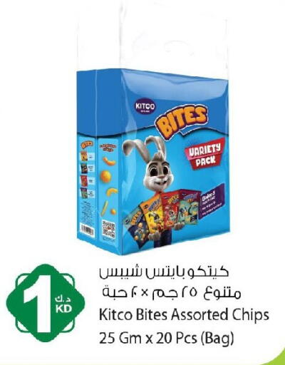 available at شركة المنتجات الزراعية الغذائية in الكويت - مدينة الكويت