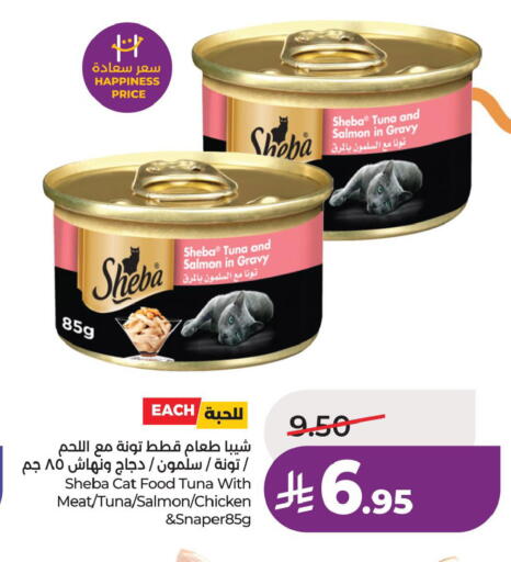 available at LULU Hypermarket in KSA, Saudi Arabia, Saudi - Al Hasa