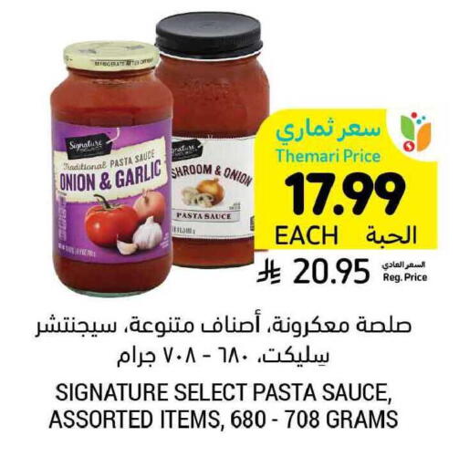 Onion available at Tamimi Market in KSA, Saudi Arabia, Saudi - Dammam