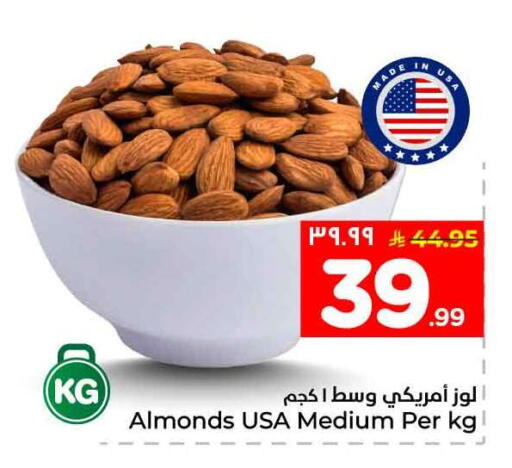 available at Hyper Al Wafa in KSA, Saudi Arabia, Saudi - Al-Kharj