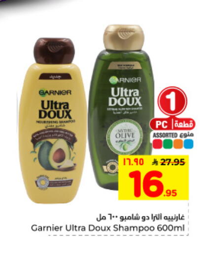 available at Hyper Al Wafa in KSA, Saudi Arabia, Saudi - Dammam