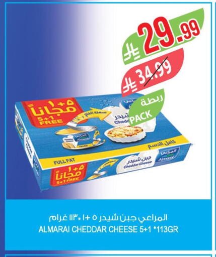 available at Farm  in KSA, Saudi Arabia, Saudi - Riyadh