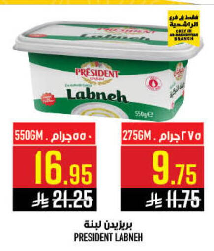available at Abraj Hypermarket in KSA, Saudi Arabia, Saudi - Mecca