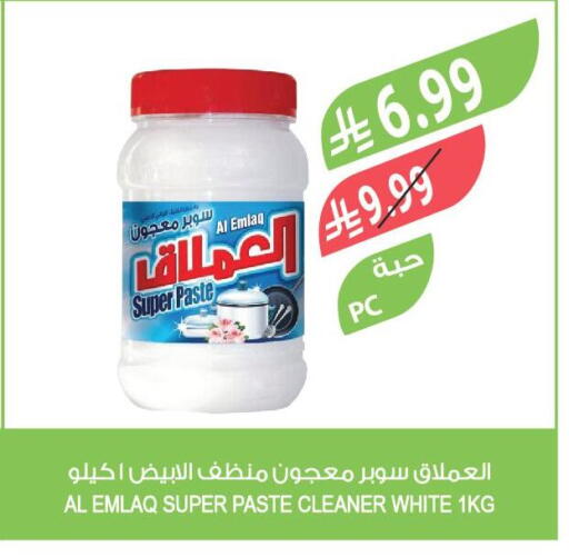 available at المزرعة in مملكة العربية السعودية, السعودية, سعودية - الباحة
