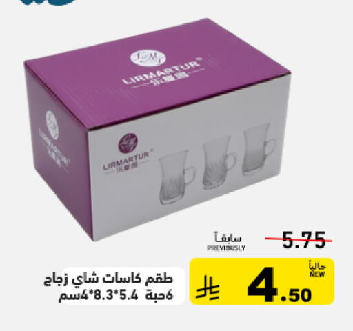 available at Aswaq Ramez in KSA, Saudi Arabia, Saudi - Tabuk