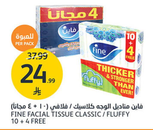 available at مركز الجزيرة للتسوق in مملكة العربية السعودية, السعودية, سعودية - الرياض