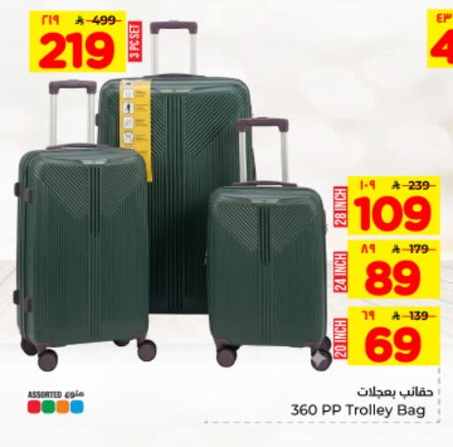 available at Hyper Al Wafa in KSA, Saudi Arabia, Saudi - Dammam