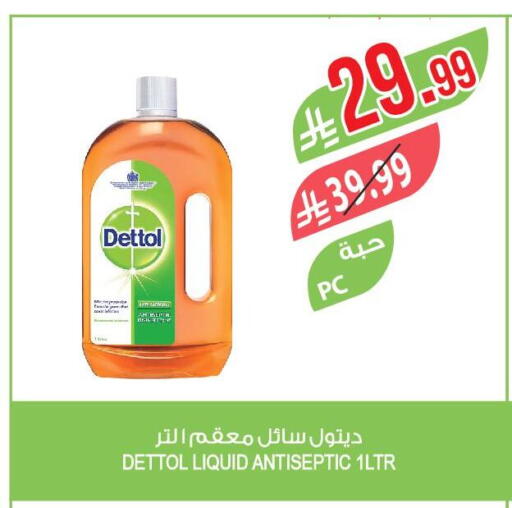 available at Farm  in KSA, Saudi Arabia, Saudi - Sakaka