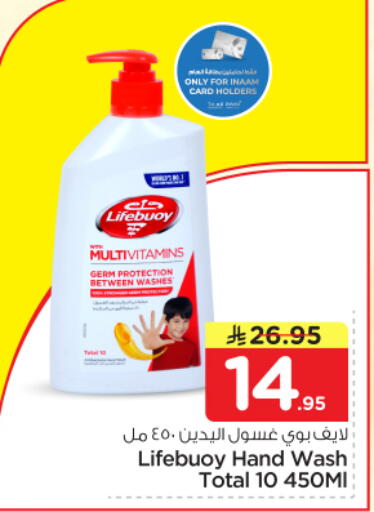 available at Nesto in KSA, Saudi Arabia, Saudi - Riyadh