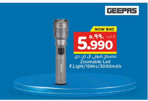 available at NESTO  in Bahrain