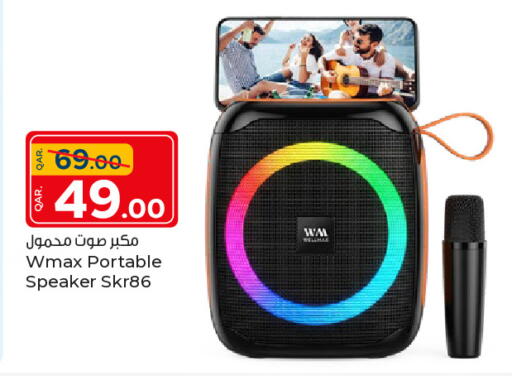 available at باريس هايبرماركت in قطر - الريان