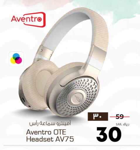 available at هايبر الوفاء in مملكة العربية السعودية, السعودية, سعودية - جدة