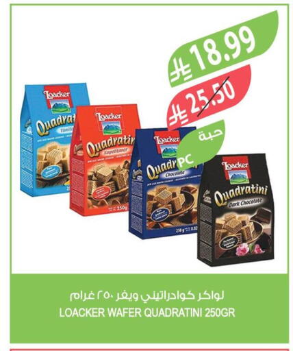 available at المزرعة in مملكة العربية السعودية, السعودية, سعودية - الرياض