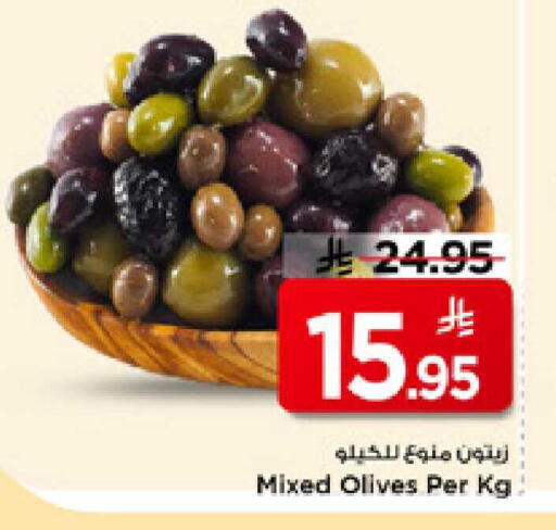available at مارك & سيف in مملكة العربية السعودية, السعودية, سعودية - الأحساء‎