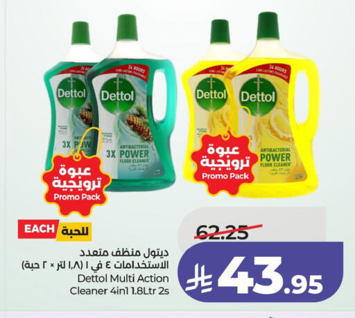 available at لولو هايبرماركت in مملكة العربية السعودية, السعودية, سعودية - الأحساء‎