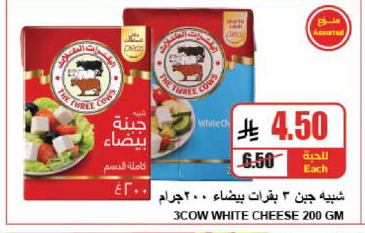 available at A Market in KSA, Saudi Arabia, Saudi - Riyadh