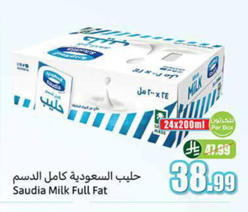 available at Othaim Markets in KSA, Saudi Arabia, Saudi - Mahayil