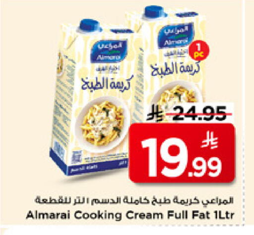 available at Mark & Save in KSA, Saudi Arabia, Saudi - Al Khobar