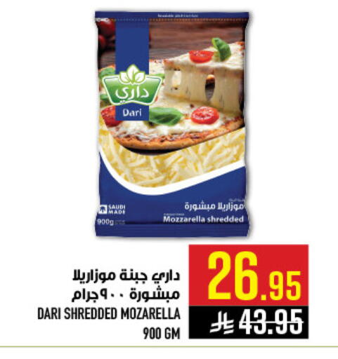 available at أبراج هايبر ماركت in مملكة العربية السعودية, السعودية, سعودية - مكة المكرمة
