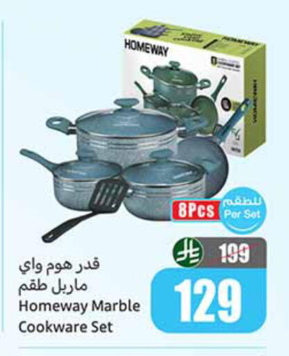 available at Othaim Markets in KSA, Saudi Arabia, Saudi - Jazan