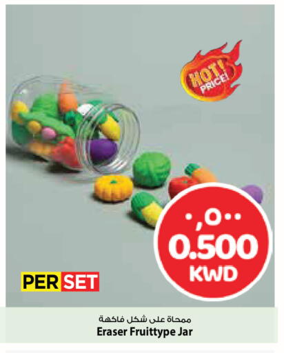 available at Mark & Save in Kuwait - Kuwait City