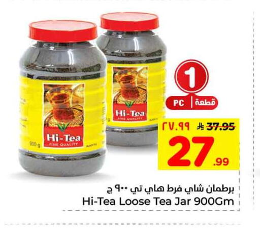available at Hyper Al Wafa in KSA, Saudi Arabia, Saudi - Mecca