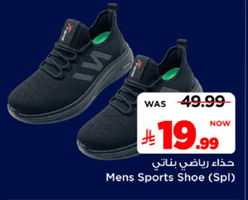 available at مارك & سيف in مملكة العربية السعودية, السعودية, سعودية - الرياض