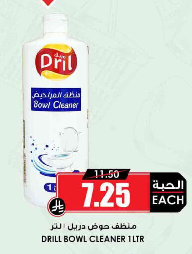 available at أسواق النخبة in مملكة العربية السعودية, السعودية, سعودية - الباحة