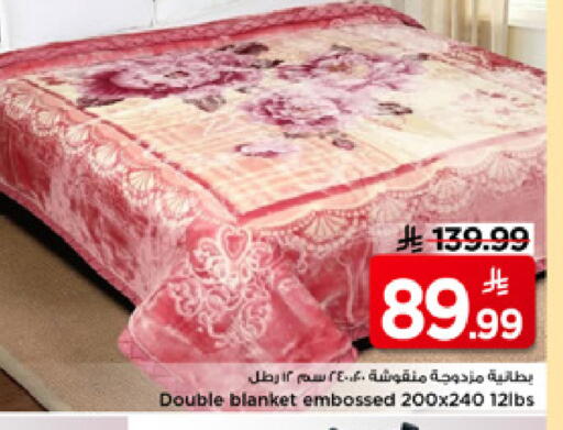 available at Mark & Save in KSA, Saudi Arabia, Saudi - Riyadh