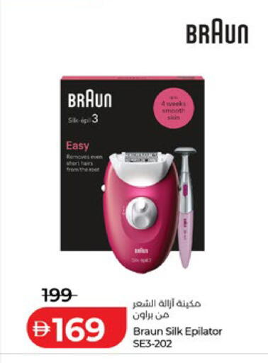 available at لولو هايبرماركت in الإمارات العربية المتحدة , الامارات - أبو ظبي