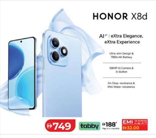 available at لولو هايبرماركت in الإمارات العربية المتحدة , الامارات - أبو ظبي