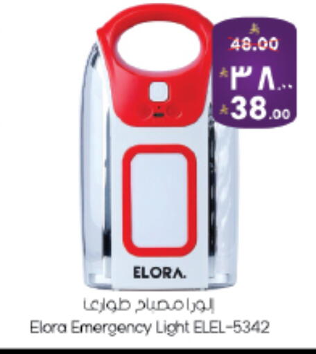 available at City Flower in KSA, Saudi Arabia, Saudi - Jubail