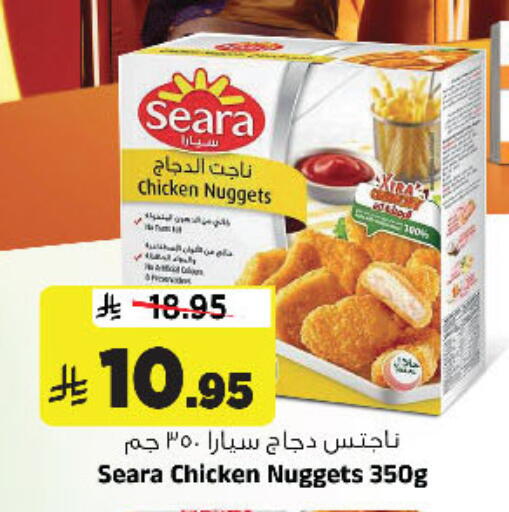 available at Al Madina Hypermarket in KSA, Saudi Arabia, Saudi - Riyadh
