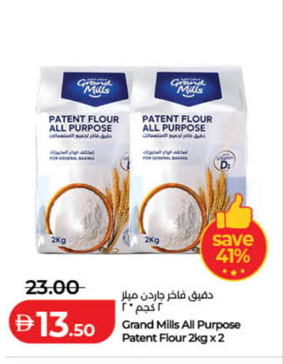 available at Lulu Hypermarket in UAE - Dubai
