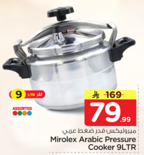 available at Nesto in KSA, Saudi Arabia, Saudi - Riyadh