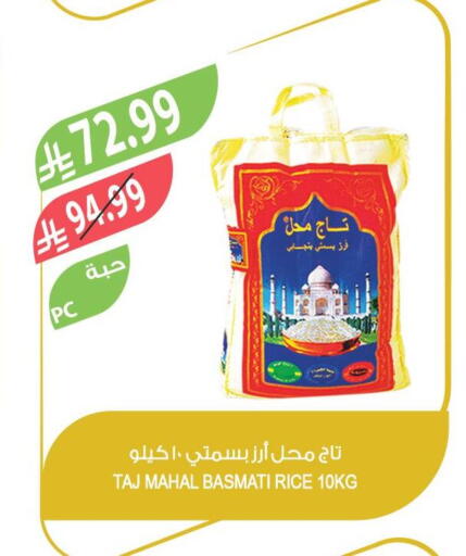 available at المزرعة in مملكة العربية السعودية, السعودية, سعودية - جدة