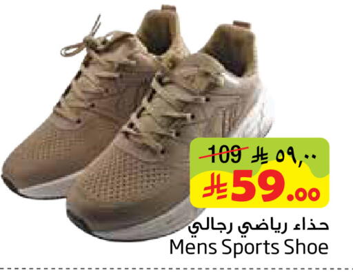 available at ليان هايبر in مملكة العربية السعودية, السعودية, سعودية - المنطقة الشرقية