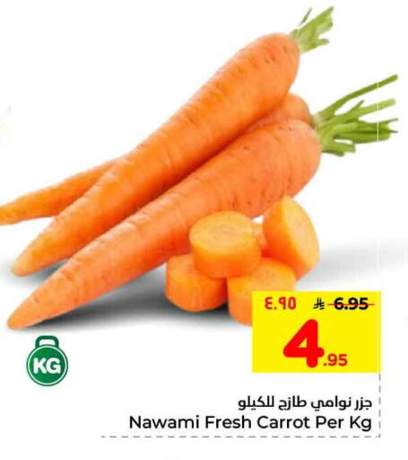 Carrot available at Hyper Al Wafa in KSA, Saudi Arabia, Saudi - Ta'if