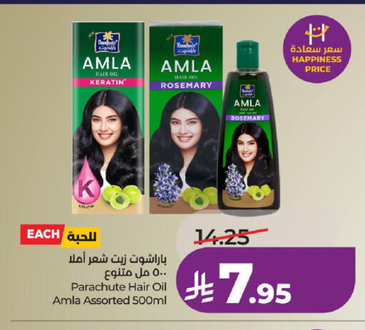 Rosemary available at لولو هايبرماركت in مملكة العربية السعودية, السعودية, سعودية - الخرج