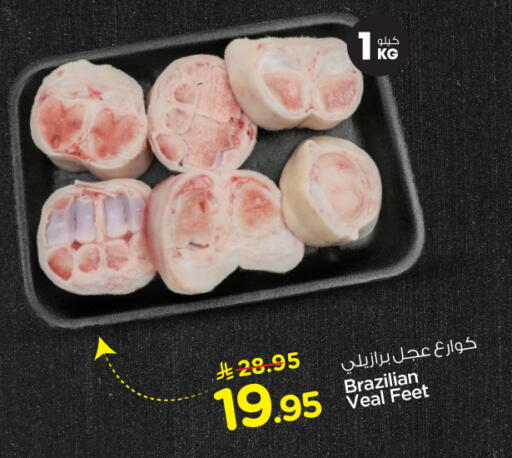 available at هايبر الوفاء in مملكة العربية السعودية, السعودية, سعودية - الأحساء‎