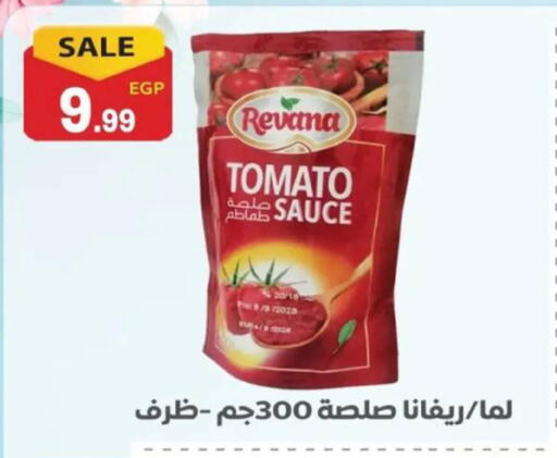 Tomato available at El mhallawy Sons in Egypt - Cairo